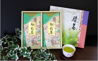※菊泉本舗　特選！　美濃白川茶詰合せ　80ｇ×２袋 ◇
