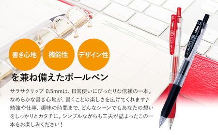 【ゼブラ】サラサクリップ 0.5mm/赤 10本入り株式会社ナカダ 《30日以内に出荷予定(土日祝除く)》栃木県 野木町 ペンペンペン