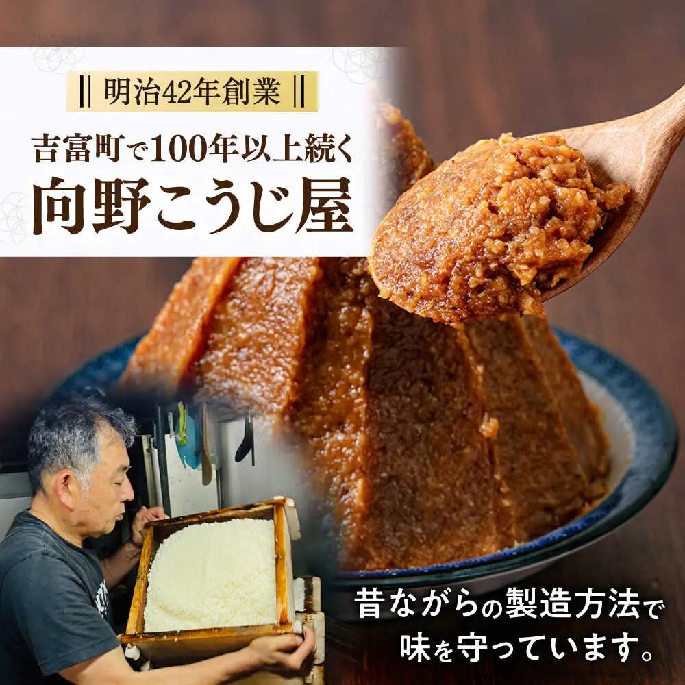 【全6回定期便】合わせ味噌1kg＋米味噌1kg [BGAU015]あわせみそ 米みそ