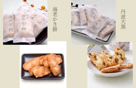 化粧箱（海老と丹波）16箱セット 手土産やギフトに最適