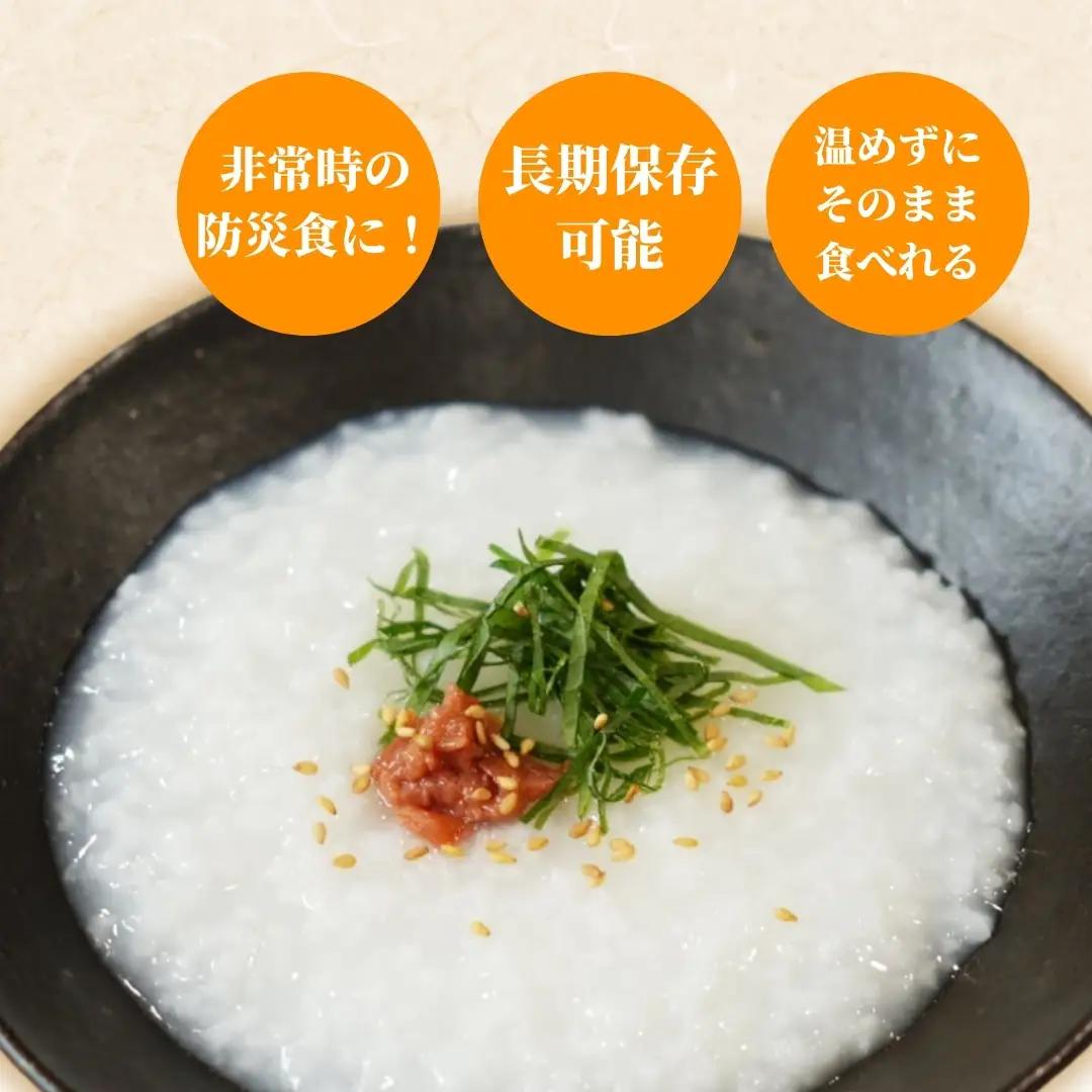 おかゆ コシヒカリがゆ（缶詰）280g×24缶入 | おかゆ お粥