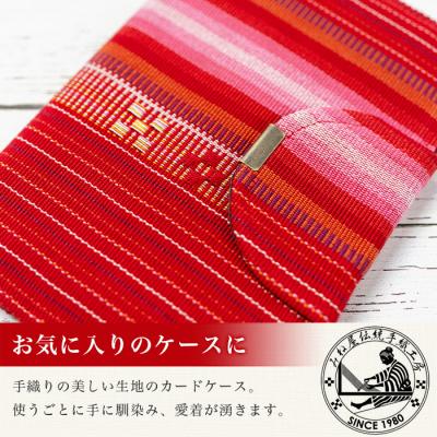 ふるさと納税 石垣市 花織みんさーお薬手帳&カードケース　(赤色線グラディ) |  | 03