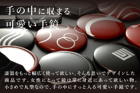 漆塗り手鏡コレクション TK-609 工芸品 伝統 