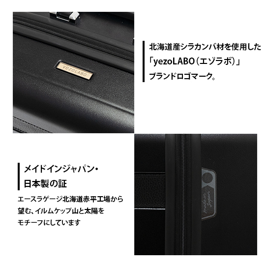 Trunkレザーバンドハードスーツケース_No.5800177 ブラック 36L キャリーバッグ 旅行バッグ 旅行 海外旅行 旅行用品 日本製_イメージ5