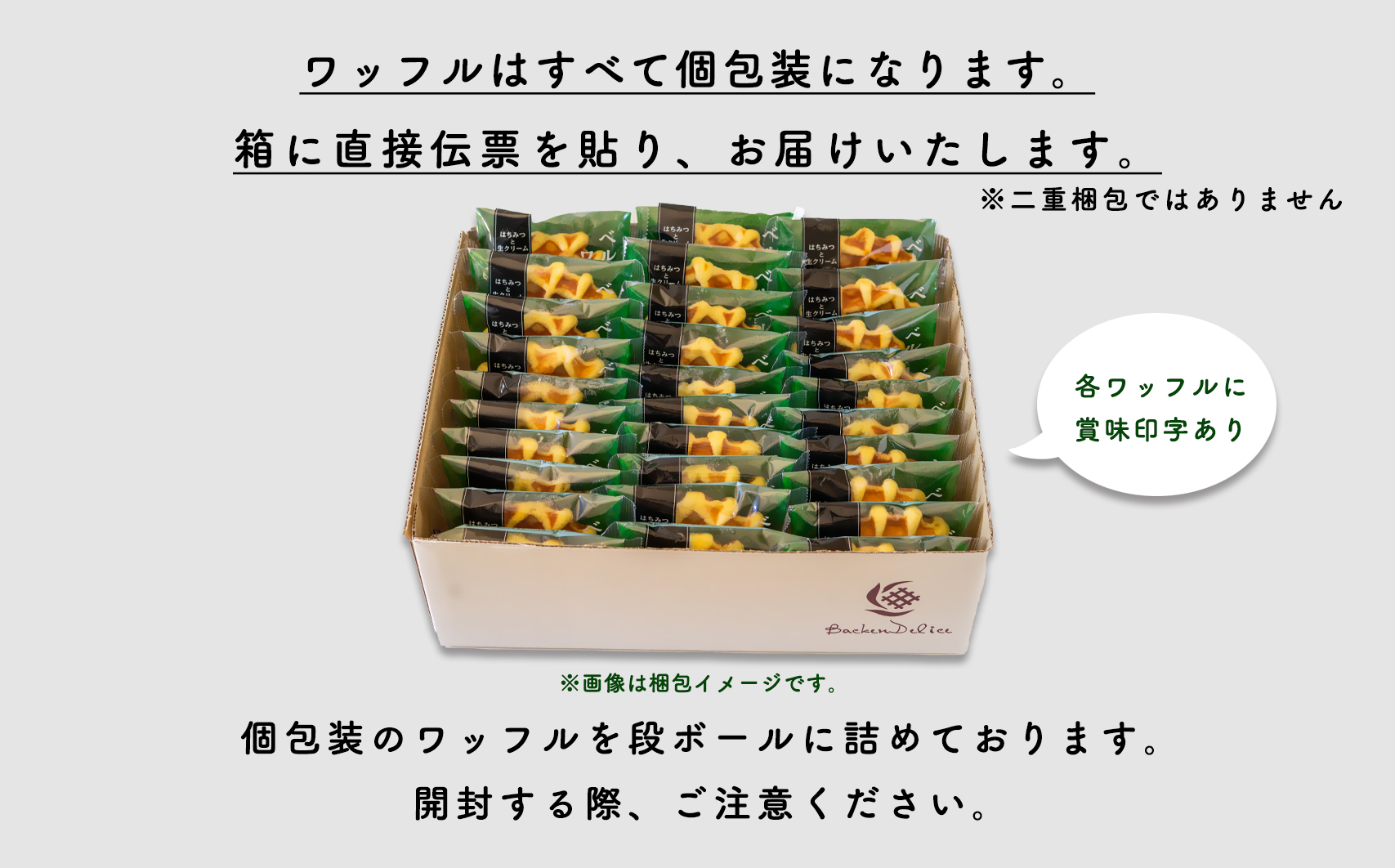 No.349 ベルギーワッフル　プレーン（30個入り）