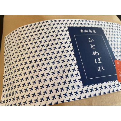 ふるさと納税 東松島市 【令和7年産】 宮城県産ひとめぼれ(精米) 5kg 米 ひとめぼれ ヒトメボレ 宮城県産 |  | 01