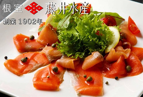 <鮭匠ふじい>天然紅鮭のスモークサーモンセット60g×20P D-42023