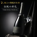 【ふるさと納税】ワイングラスでも楽しめるプレミアムな 日本酒 「THE EVOLUTION 01」 飯沼本家 酒々井 酒蔵 おすすめ ギフト用 贈答用 ギフト 贈答 贈り物 酒々井町 千葉