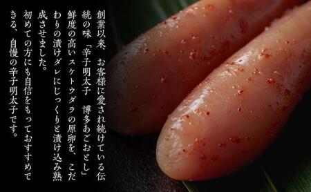 【ギフト用】博多あごおとし3.0kg(一本物300g×10)無着色辛子明太子（博多まるきた水産）