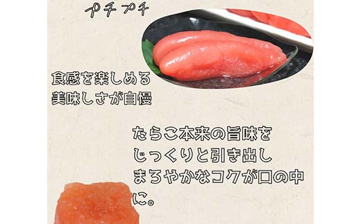 たらこ1.2kg【特切】 海鮮 たらこ 魚介類 魚介 海鮮 グルメ ごはんのお供 白米 魚卵 プチプチ 魚卵 鱈子 タラコ _F4F-4780