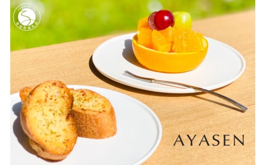 有田焼 シンプルモダンプレート 2枚セット 白マット【あや千】食器 器 うつわ おしゃれ 取り皿 パン皿 デザート皿 ケーキ フルーツ A22-32