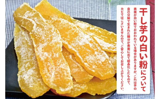 訳ありほしいも シロタ1kg【さつま芋 サツマイモ さつまいも 干し芋 干しいも 干しイモ 寒干し 水戸市 茨城県】(BH-22)