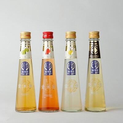 栃木県小山市産 愛米魅 I MY ME 200ml×4種類 飲み比べセット【1093805】