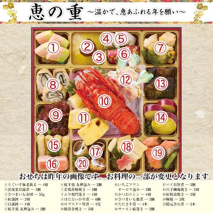 【京都祇園 華舞】冷蔵おせち 特大重三段重「夢の舞」約5人前｜本格料亭おせち 豪華 華やか 贅沢 大人気