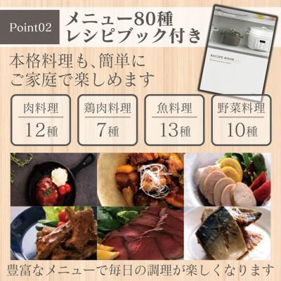 ふるさと納税 大河原町 圧力鍋 電気圧力鍋 鍋 レシピブック付き4.0L 4L PC-MA4-W 炊飯器[53750158] |  | 03