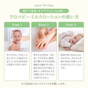 ALOBABY【無香タイプ】アロベビー ミルクローション（ベビーローション） ビッグボトル(380ml×1本)