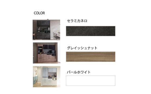【パールホワイト】食器棚 カップボード 組立設置 IDA-S1602R下台 [No.743] ／ 家具 インテリア 岐阜県