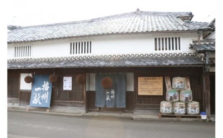 B2　日本酒発祥の地「播州一献と千年の藤」【 播州 酒 純米 純米吟醸 吟醸 千年 千年藤 藤 山陽盃 山陽盃酒造 酒蔵 兵庫県産 兵庫 】