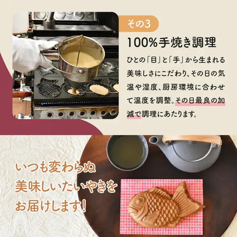 たいやきわらしべ つぶあん10個セット 和菓子