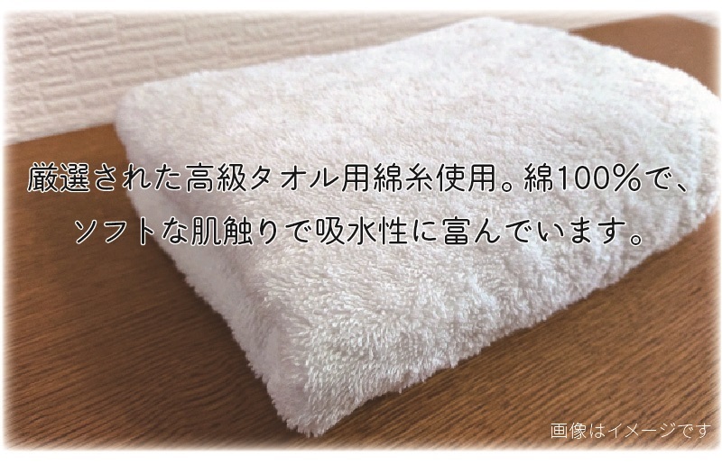 フェイスタオル 12枚セット 099H2306_イメージ2