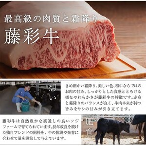 【くまもと黒毛和牛】藤彩牛ロース（すき焼き・しゃぶしゃぶ用）400g