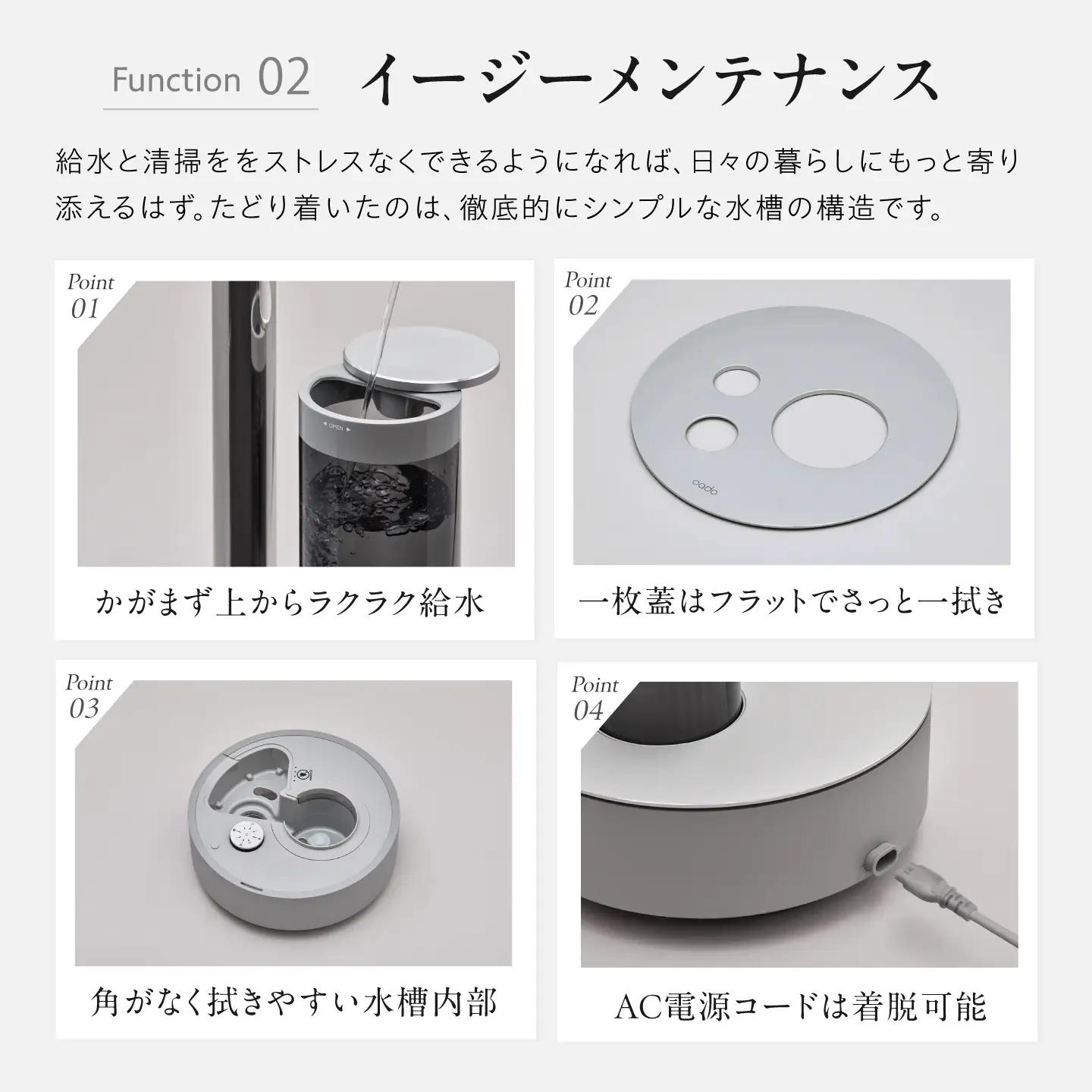 cado 加湿器 STEM 700i ステム クールグレー / 電化製品 生活家電 加湿 [41ANAE001]