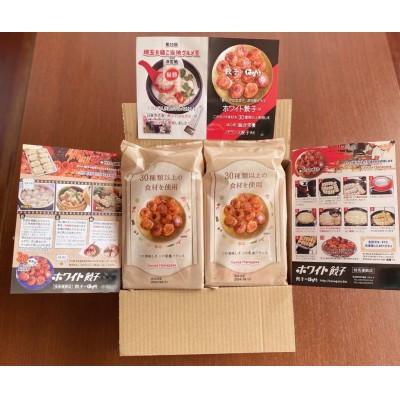 ふるさと納税 日高市 【毎月定期便】餃子のはながさ「ホワイト餃子」16個×2パック 全2回 |  | 01