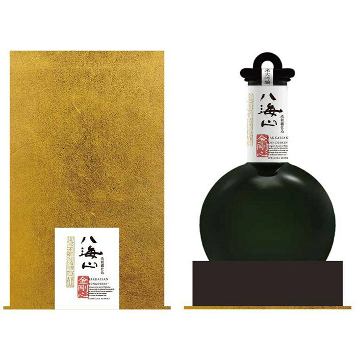【ふるさと納税】日本酒 八海山 純米大吟醸 金剛心 800ml ブラックボトル 限定品（2025年11月中旬より順次発送）