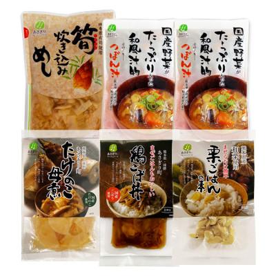 ふるさと納税 あさぎり町 レトルト惣菜5種類 詰め合わせセット |  | 02