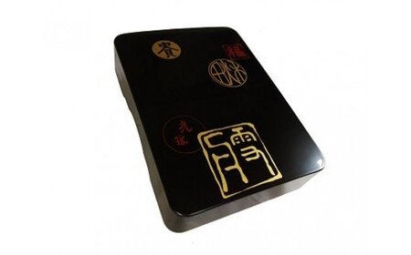 川連漆器 文庫箱 印鑑蒔絵 漆器 漆器 【遠田漆器店】[E6103]