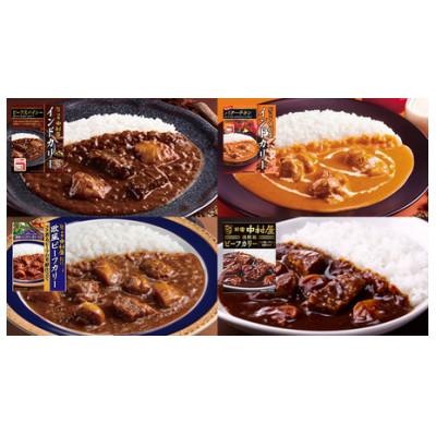 ふるさと納税 牛久市 新宿中村屋レトルト食べ比べセット(17種) |  | 02