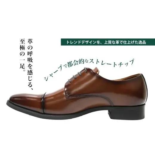 diritto 牛革ビジネスシューズ  D5501 ブラウン 26.5cm