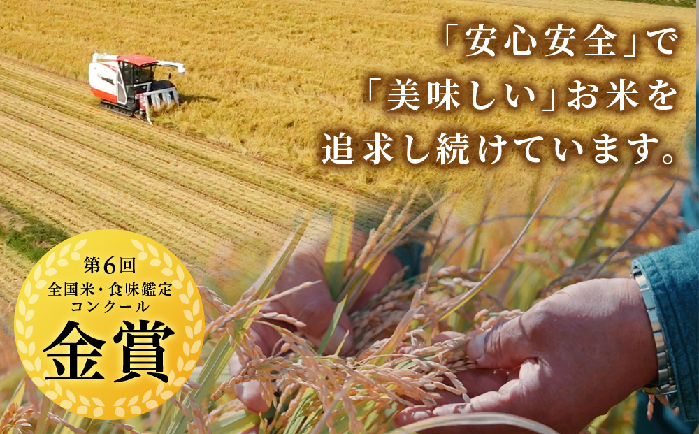 【令和8年産新米予約】【定期便3回】ゆめぴりか2kg≪杉本農園≫