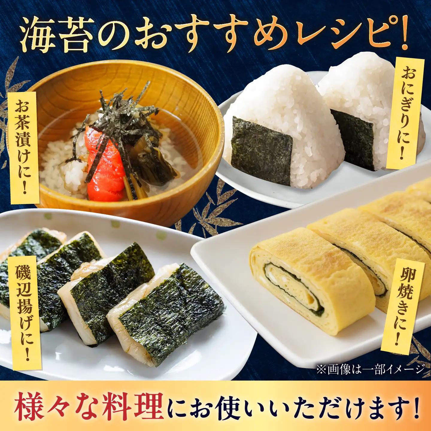 佐賀のり 有明の華（計27袋） / 海苔 高級 初摘み 贈答 / 大坪茶舗 [41ANAE004]