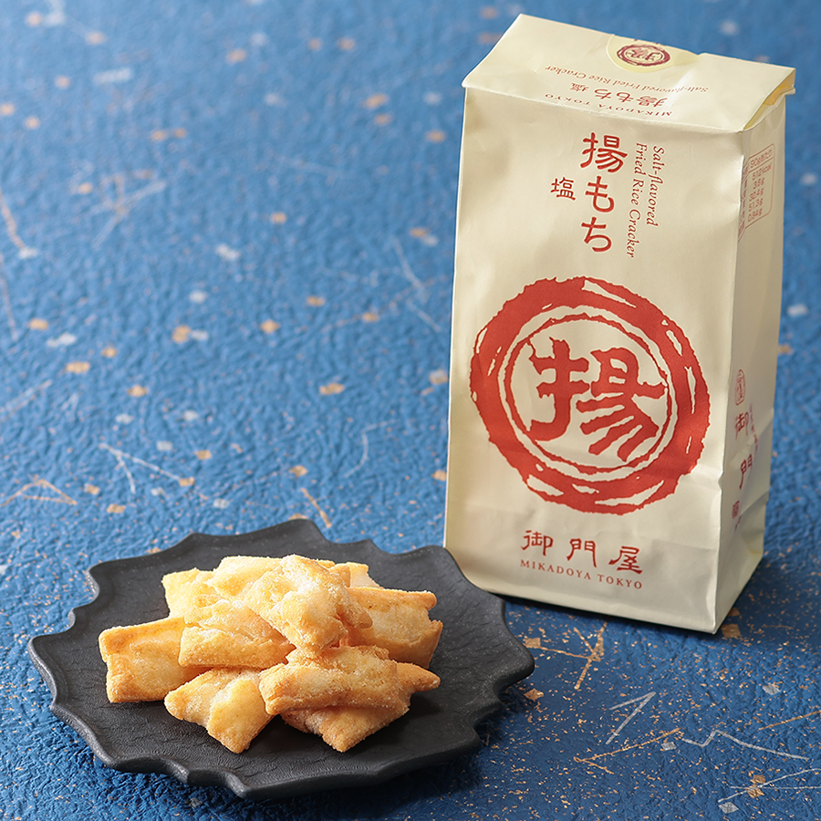 ＜御門屋＞揚げ饅頭米菓詰め合わせA