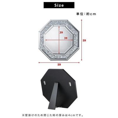 ふるさと納税 海南市 八角 ミラー ダイヤ AKU1008761 |  | 03