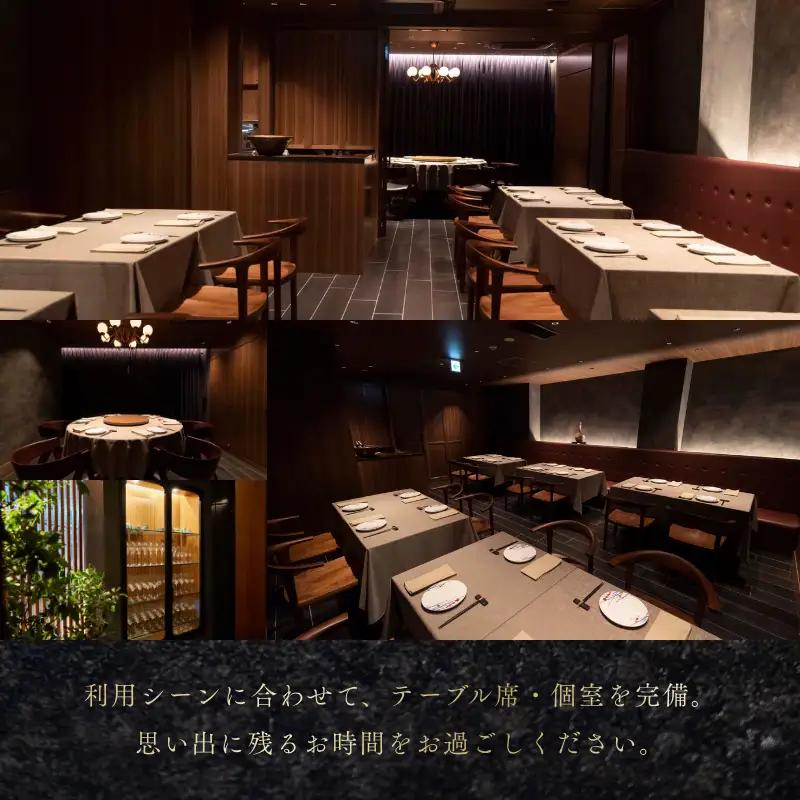 『南青山 中国料理 慈華』糸魚川市厳選コース 食事券2名様 厳選コース 食事券2名様分【お食事券 食事 ふるさと納税 食事券 東京都 東京 中国料理 コース料理 ランチ ディナー】