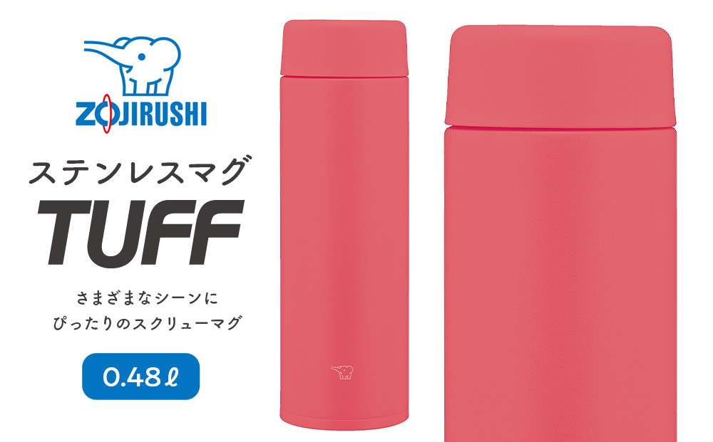象印 ステンレスマグ「 TUFF 」 0.48L SUAA48 【カラー：ポピー レッド （RM）】 272183_AK171VC01