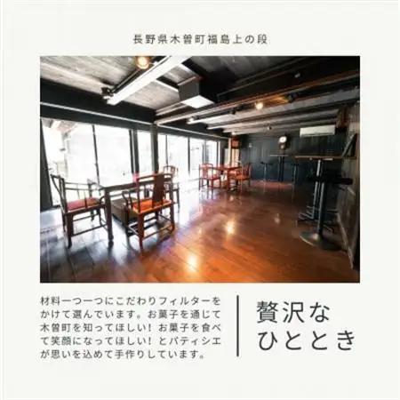 【中山道木曽福島の古民家カフェ】味噌キャラメルパウンドケーキ【配送不可地域：離島】【1735049】