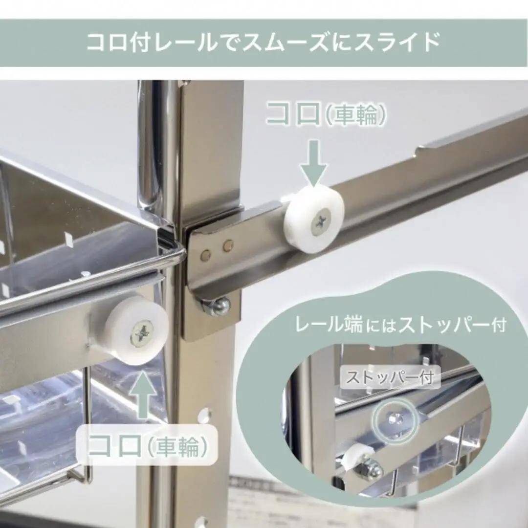 ランドリーサイドラック3段幅14cm 洗面所収納 燕三条製 [川口工器]