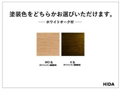 【飛騨の家具】 ロッキングチェア (クッション付)（C63+C63Q）| 椅子 チェアCG018