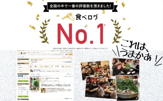 【締めのちゃんぽん発祥の店】独特の製法により造られた、具材が溶け込んだもつ鍋スープにぴったりのちゃんぽん麺。