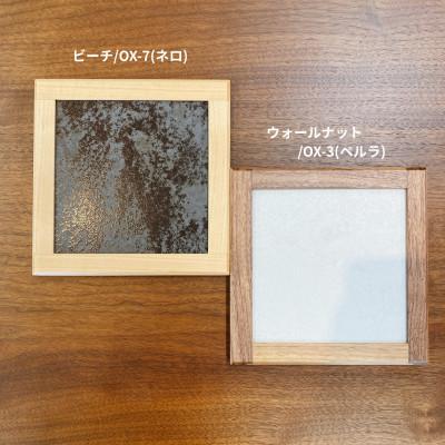 ふるさと納税 藤枝市 工房仕立て セラミックプレート(ネロ・ウォールナット無垢材)|インテリア雑貨・小物置きにも |  | 03