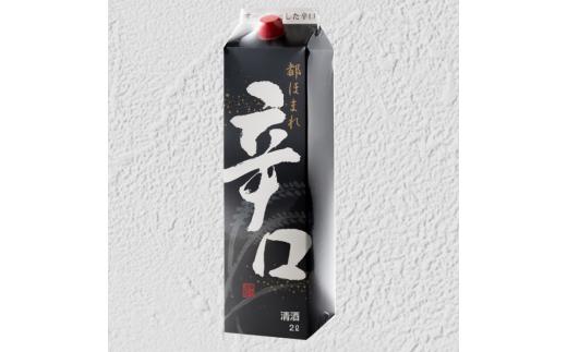 日本酒 原酒 2Lパック 6本セット 都ほまれ 辛口 国産 酒造 米 酒 アルコール 紙パック プレゼント 父の日 お酒 ギフト 晩酌 芳醇 東亜酒造 埼玉県 羽生市