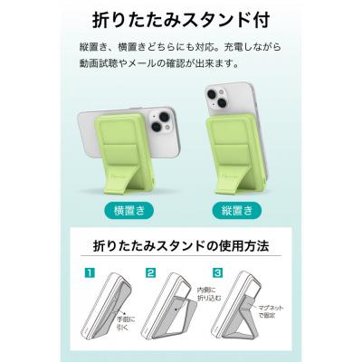 ふるさと納税 川崎市 急速充電ワイヤレスモバイルバッテリー 10000mAh MagSafe対応【レモンイエロー】 |  | 02