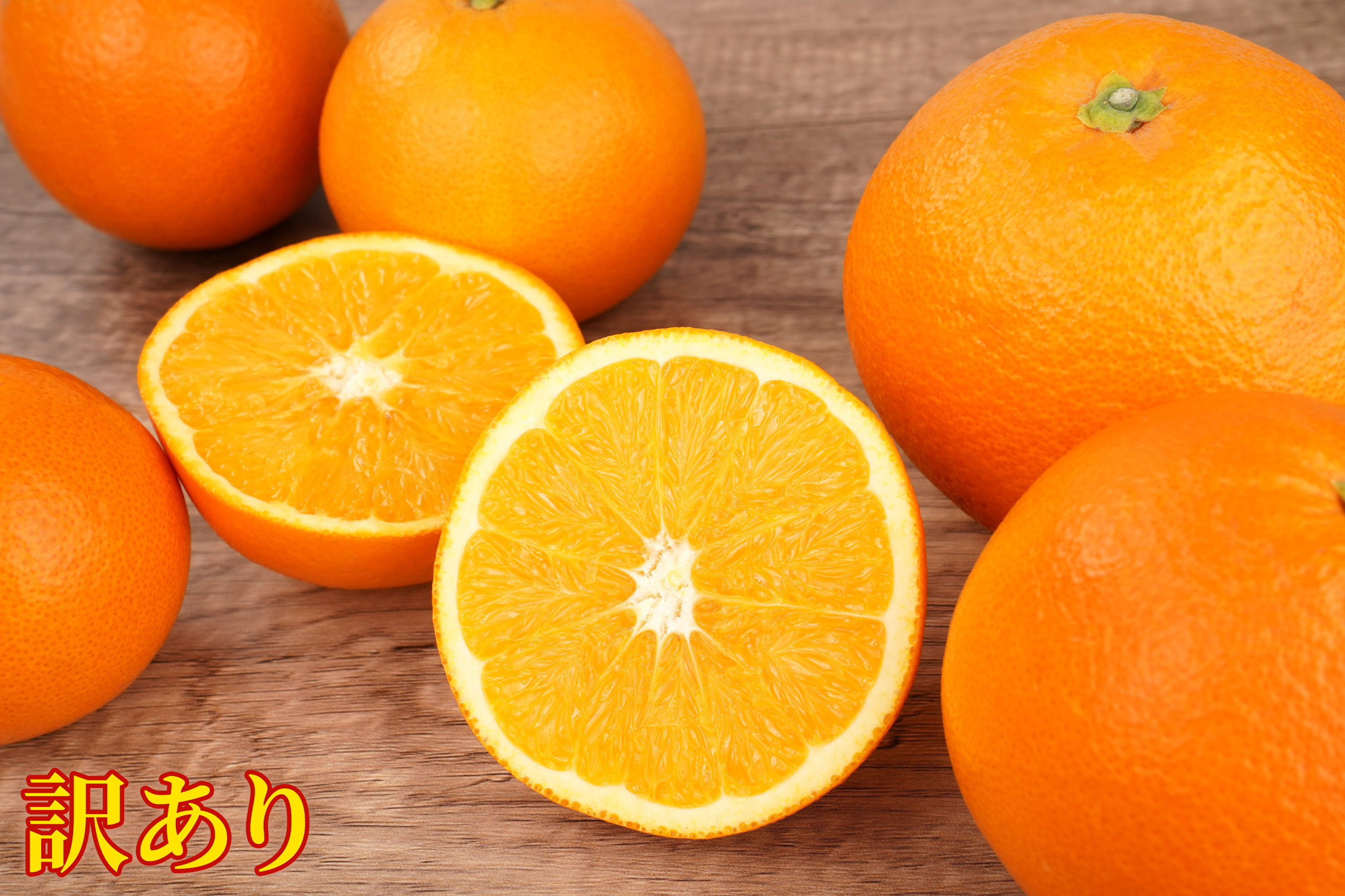 
            訳あり ネーブルオレンジ 約10kg サイズおまかせ アルギット 栽培 国産 甘い おいしい ジューシー 皮 薄い 完熟 期間限定 フルーツ 果物 人気 おすすめ 高級 こだわり ギフト 旬 山崎農園 和歌山
          