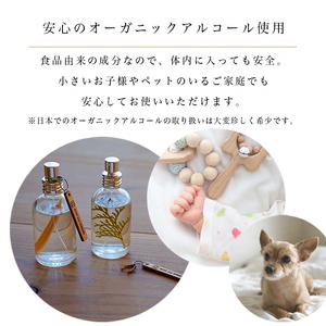 ルームフレグランス ヒノキの香り 60ml 「Kyo no Hinoki」京都亀岡産ひのき 天然 アロマオイル + ひのき木片を入れた特別なルームフレグランス スプレータイプ《オーガニック 木の香り》