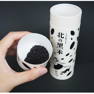 ふるさと納税 深川市 北の黒米(きたのむらさき)300g×4ケ【北海道深川市で誕生(※)した品種/白米に混ぜて炊飯】 |  | 01