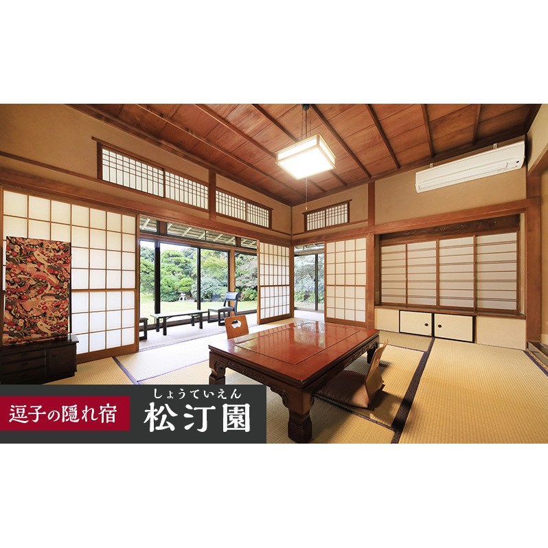 【KKR逗子松汀園】個室で楽しむ湘南プレミアム会席