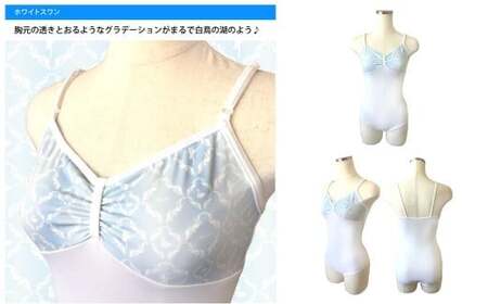 バレエ レオタード 胸元スワン リボンパッセ & バレエ演目刺繍入り タオルハンカチ（1枚）セット 3年保証 （スカートなし）